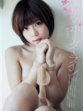 [Weekly Playboy] 2013.10.08 No.42 大島優子 白石麻衣 板野友美 紗倉まな」(46)